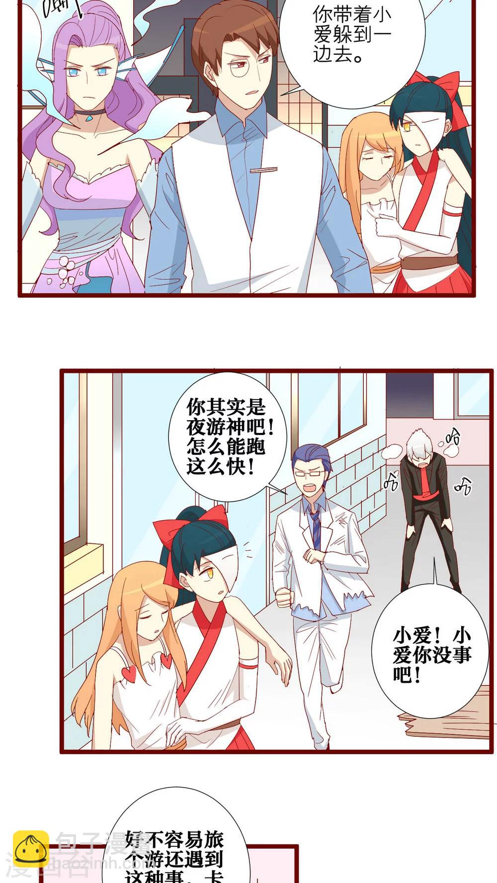 第70话-第71话