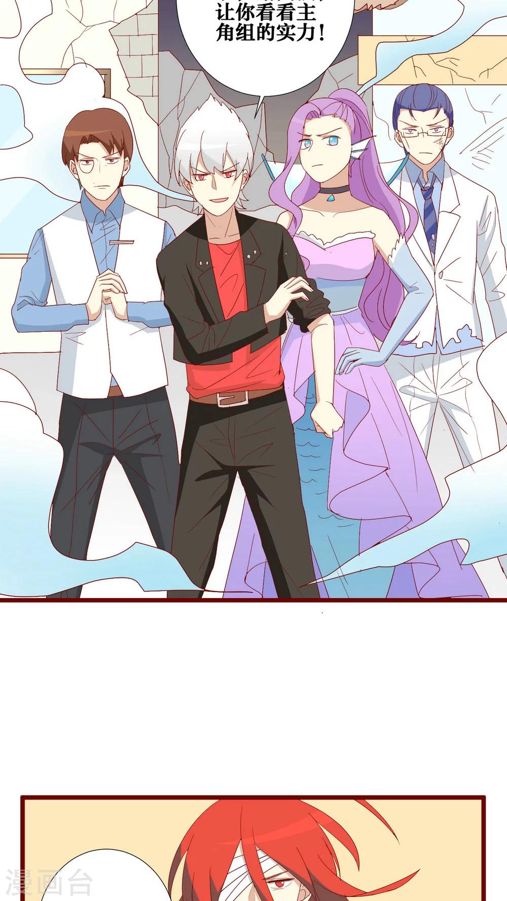 第70话-第71话