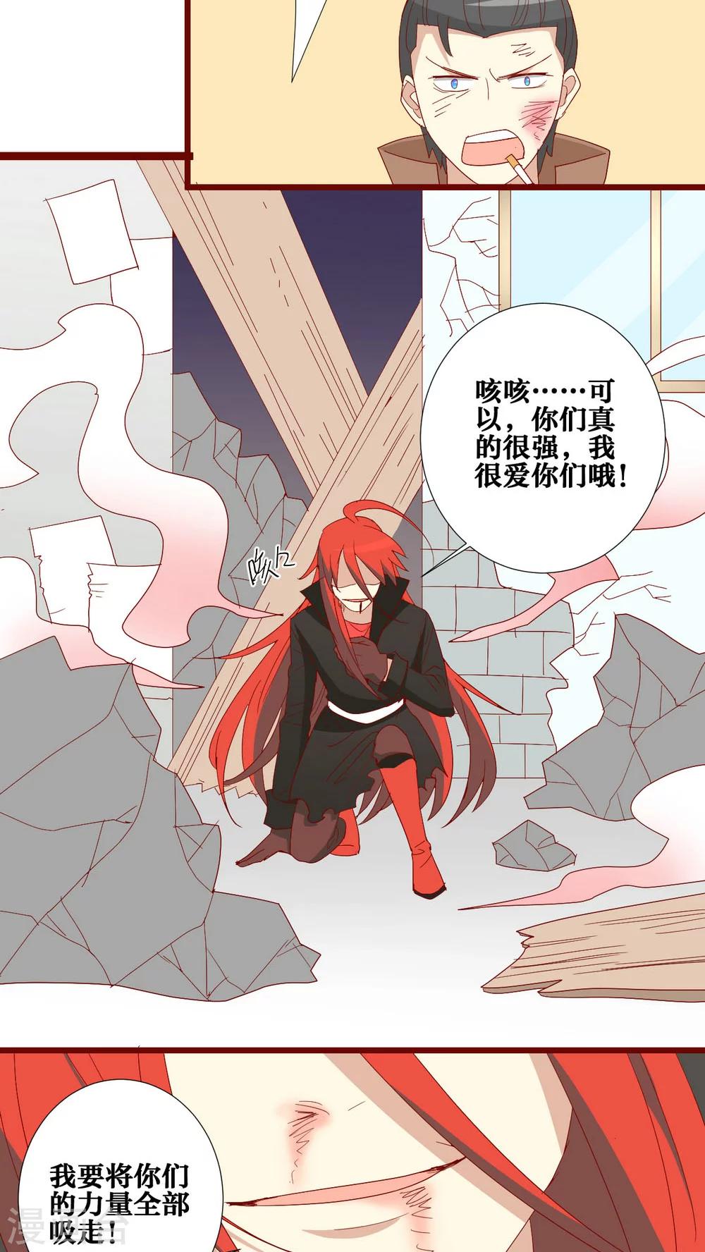 第70话-第71话