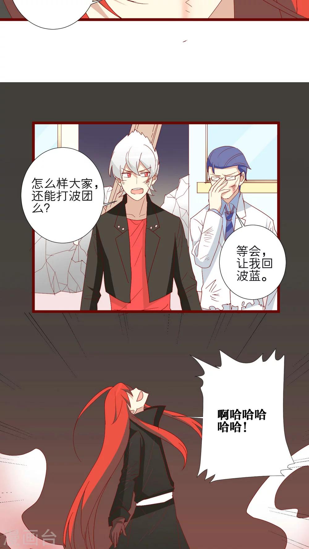 第70话-第71话