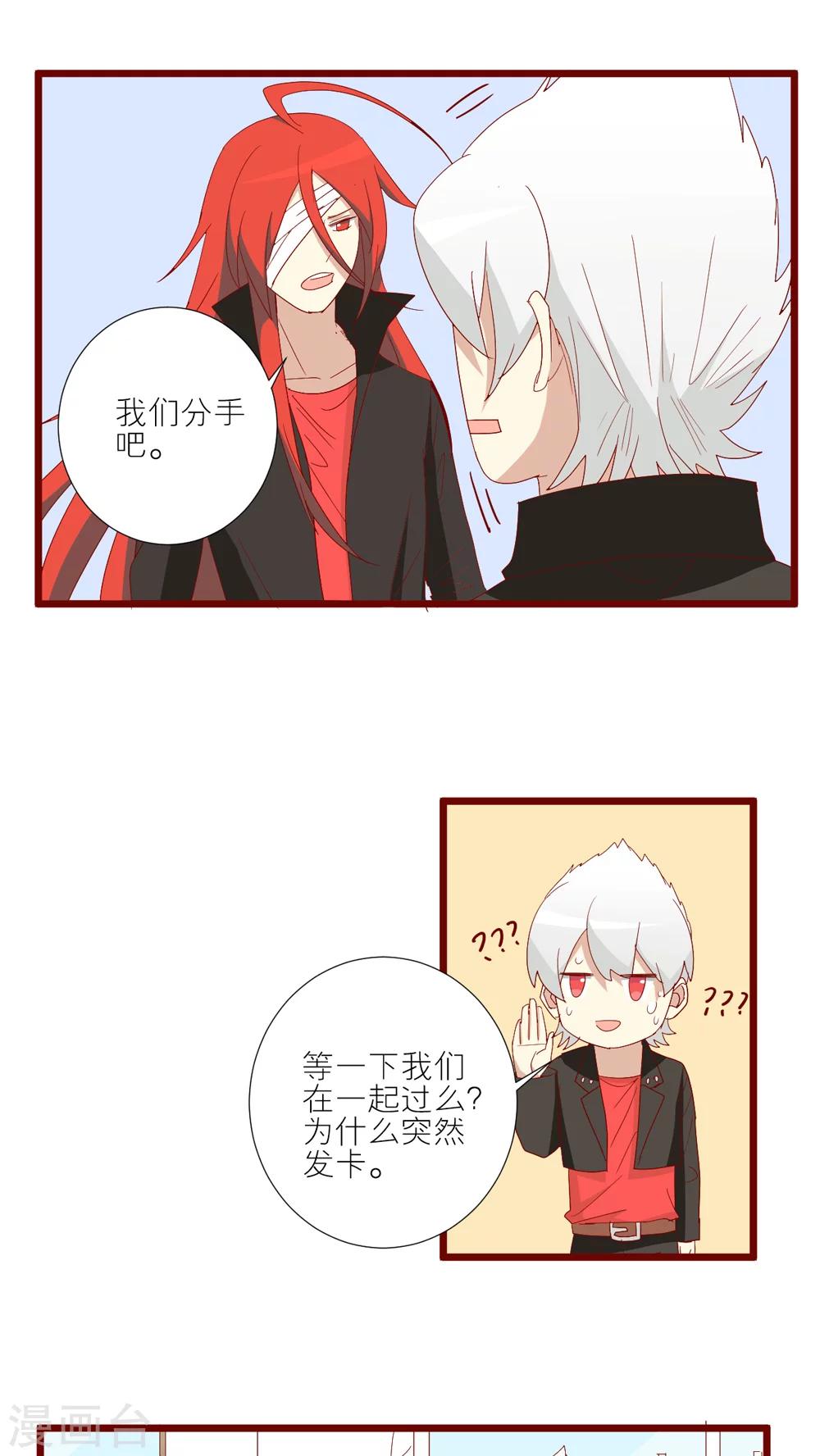 第70话-第71话