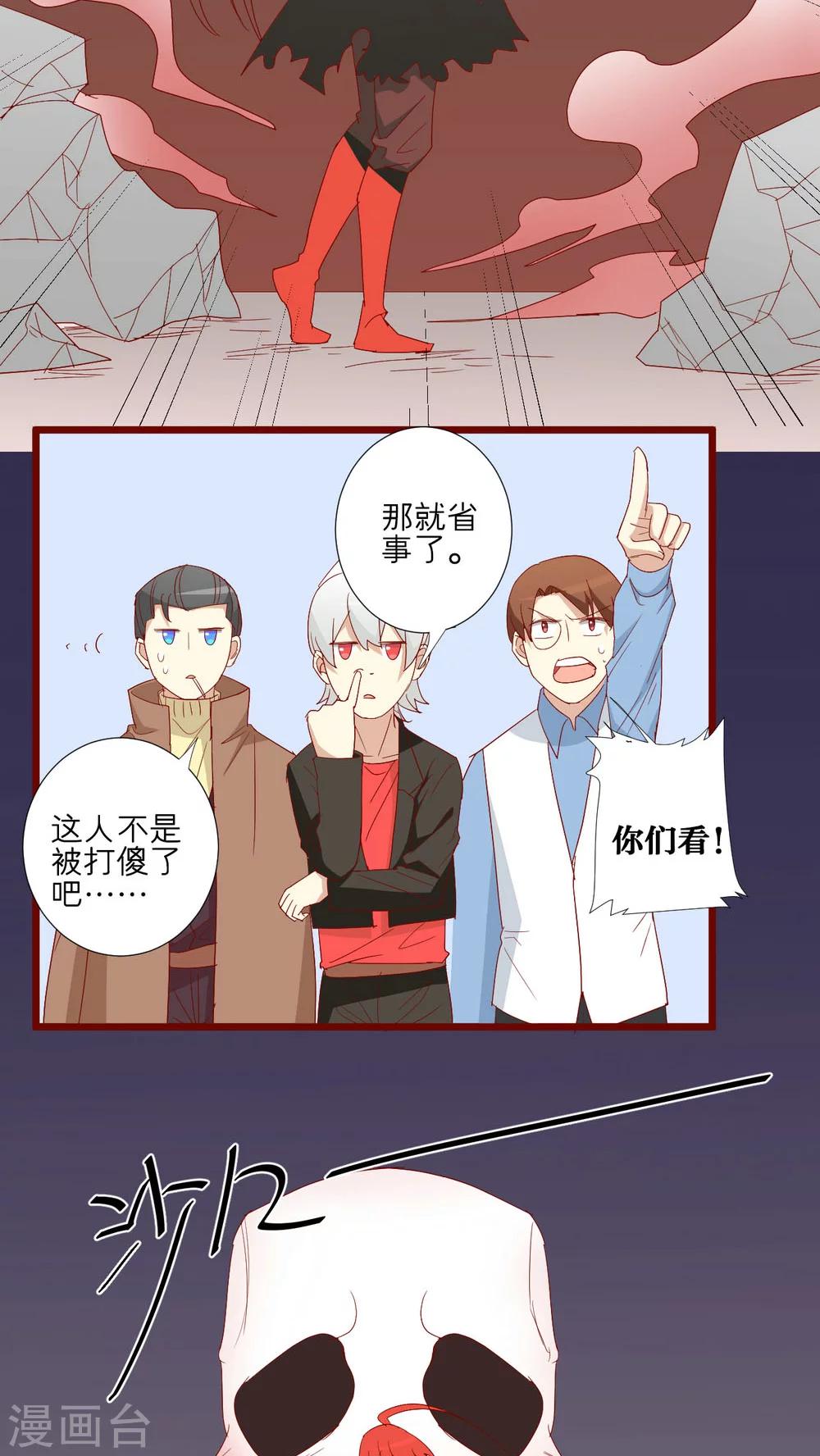 第70话-第71话