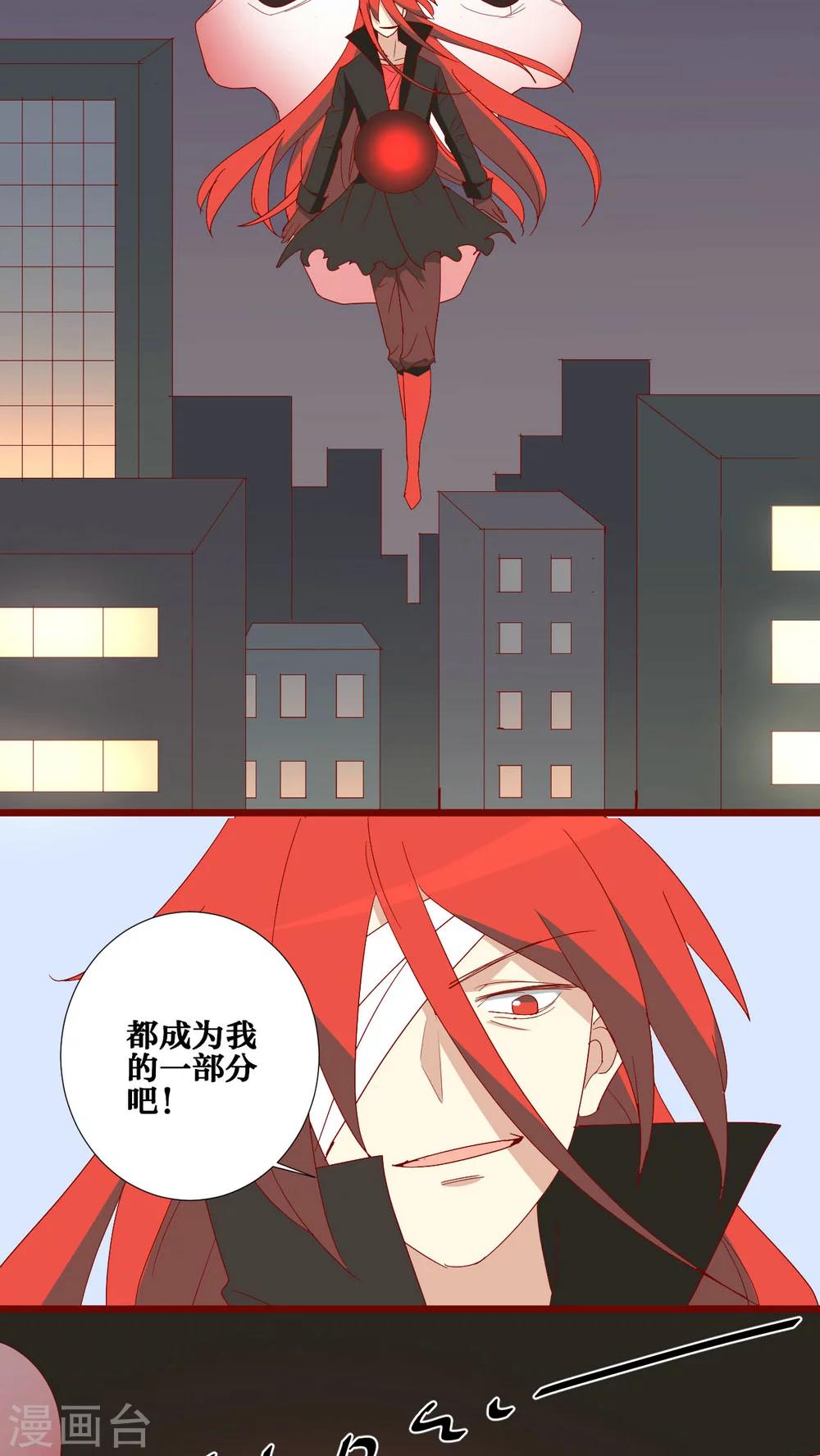 第70话-第71话