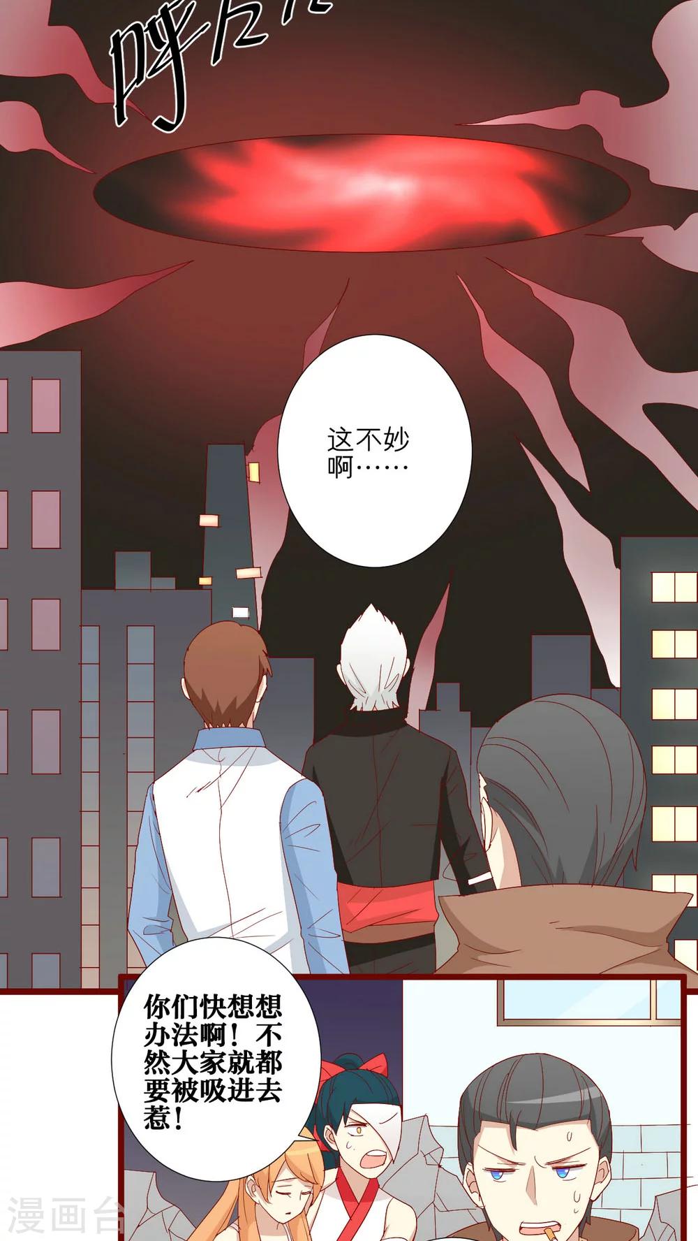 第70话-第71话