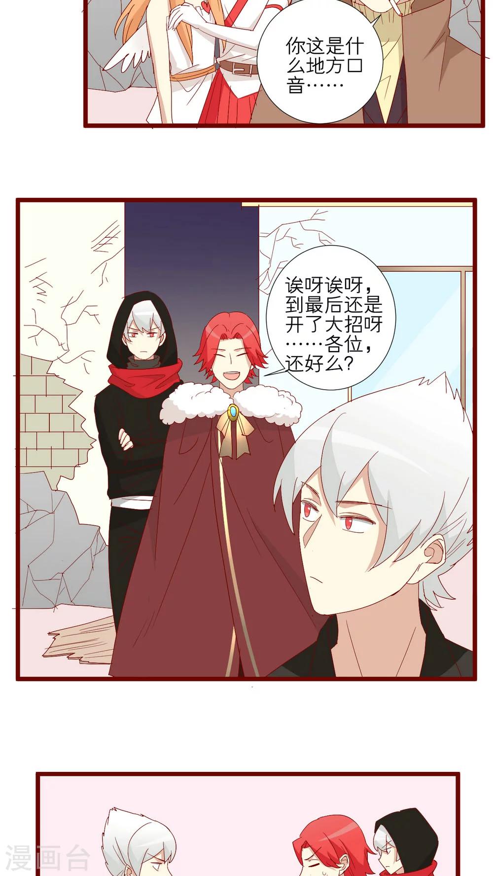 第70话-第71话