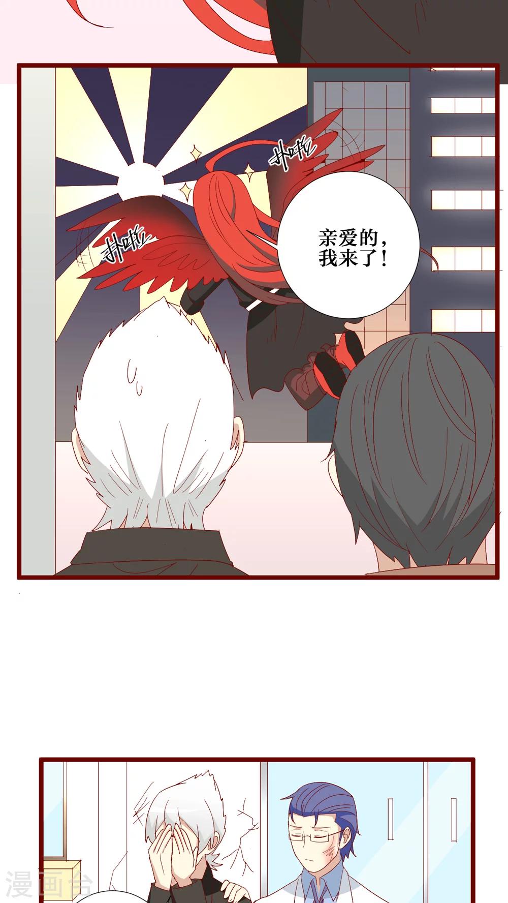 第70话-第71话