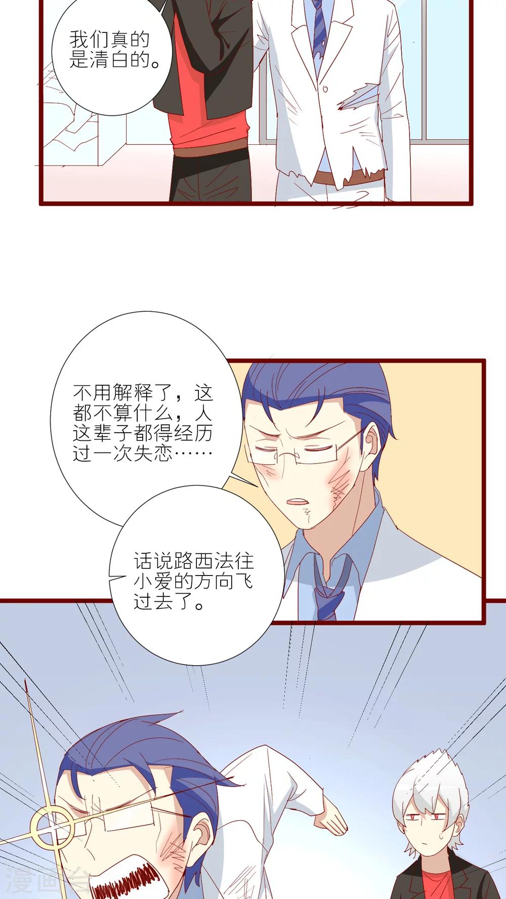 第70话-第71话