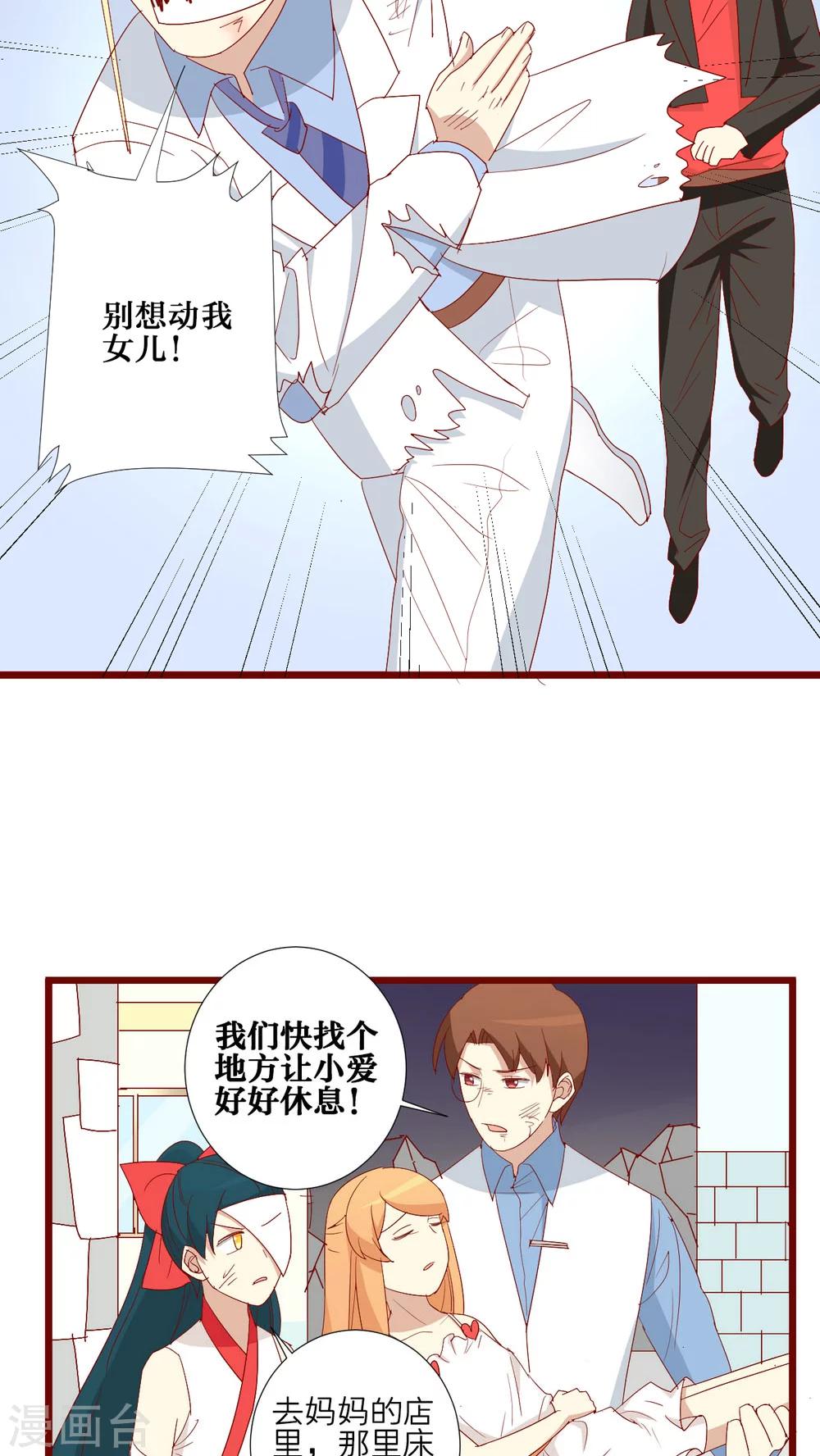 第70话-第71话