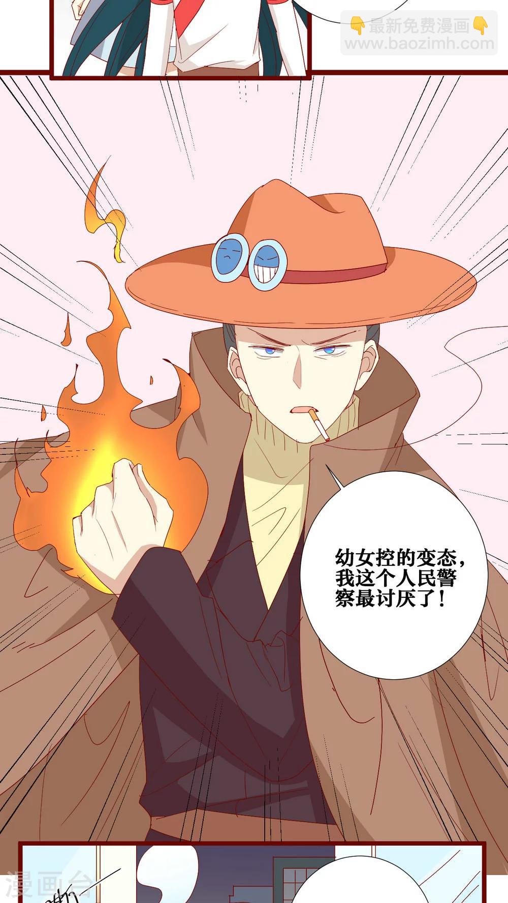 第70话-第71话