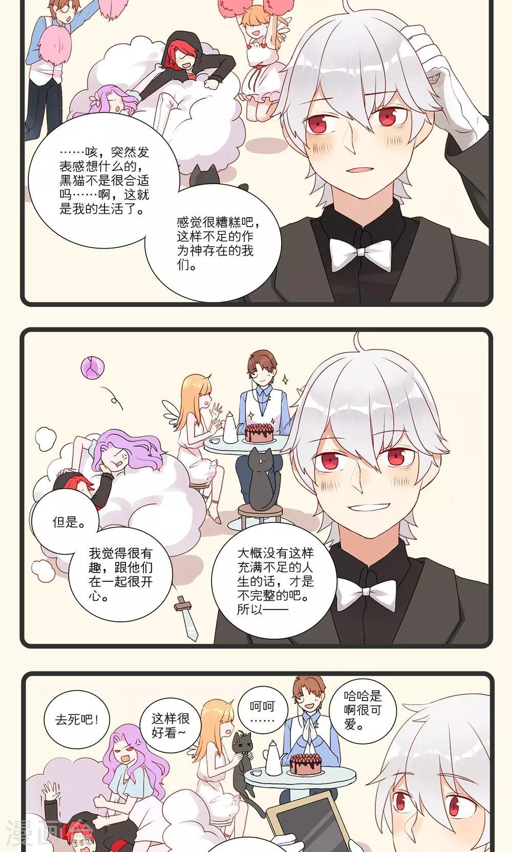 第8话-第9话