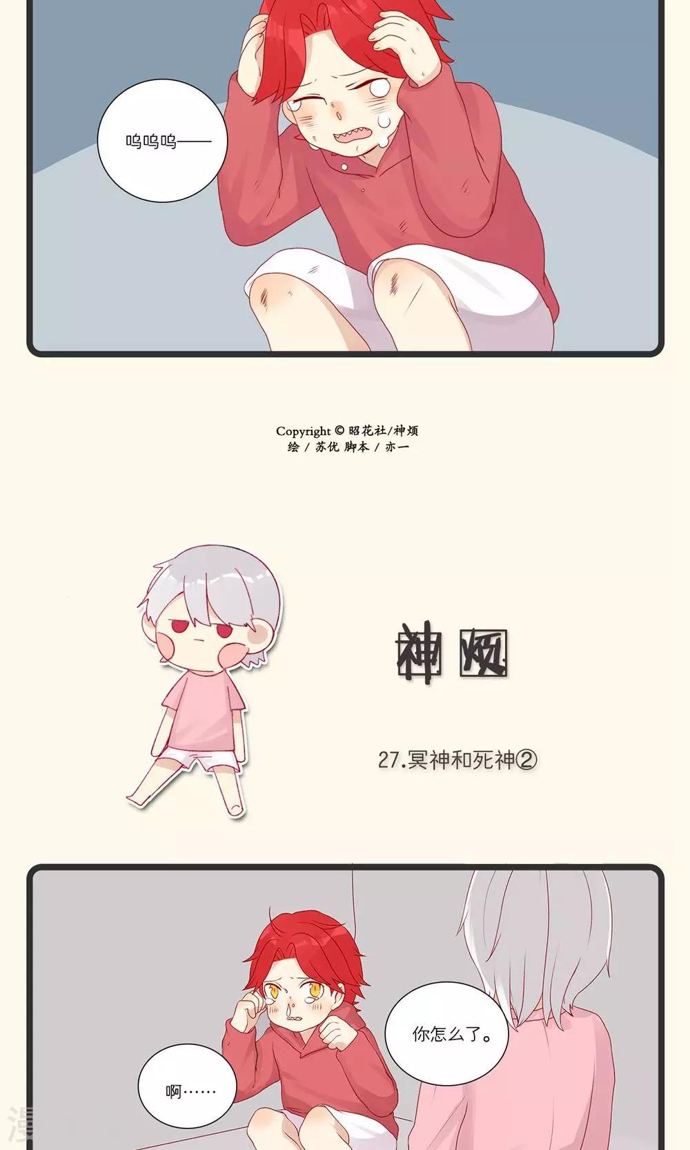 第8话-第9话
