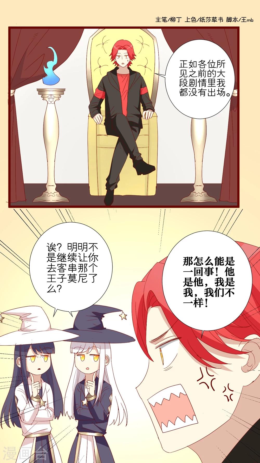 第72话-第73话