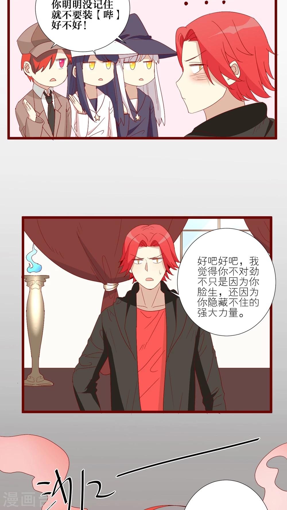第72话-第73话
