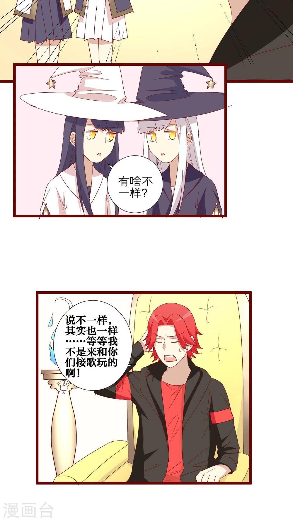 第72话-第73话