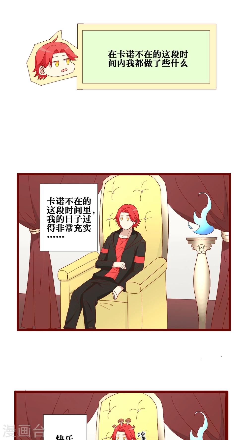 第72话-第73话