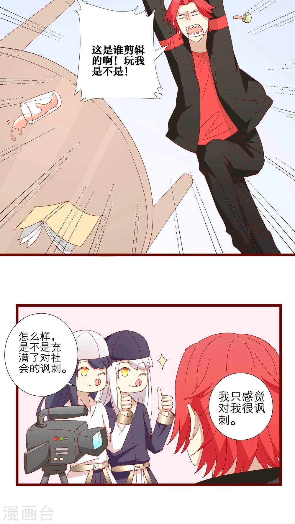 第72话-第73话