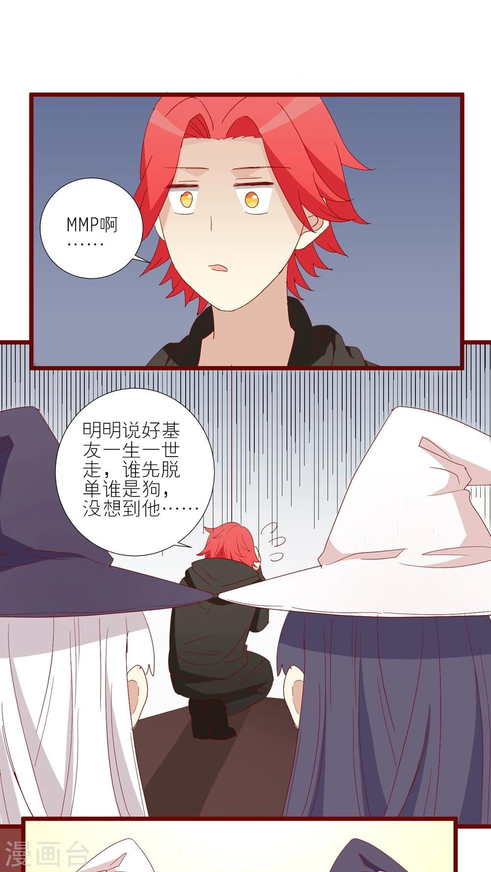 第72话-第73话
