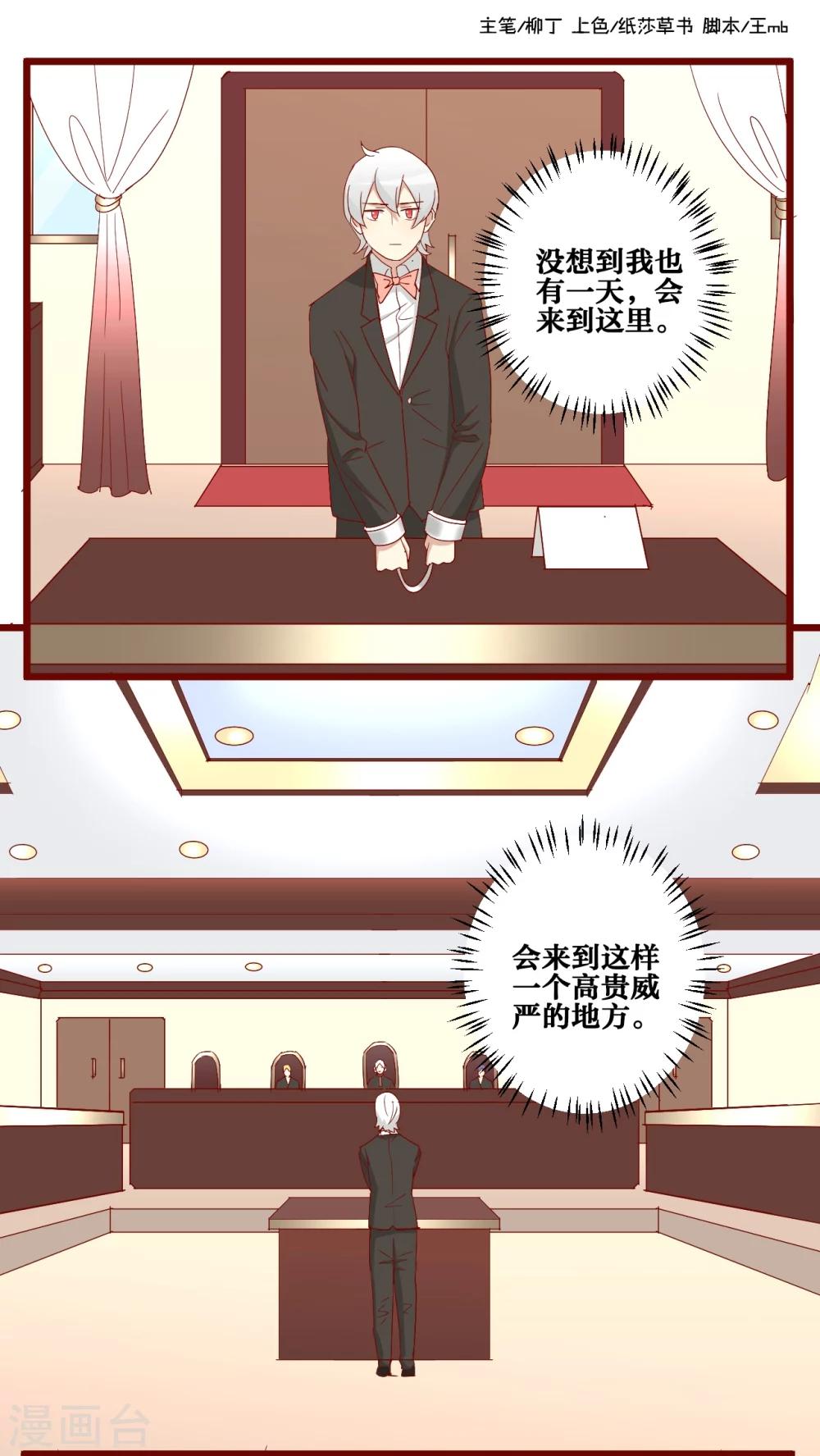 第74话-第75话