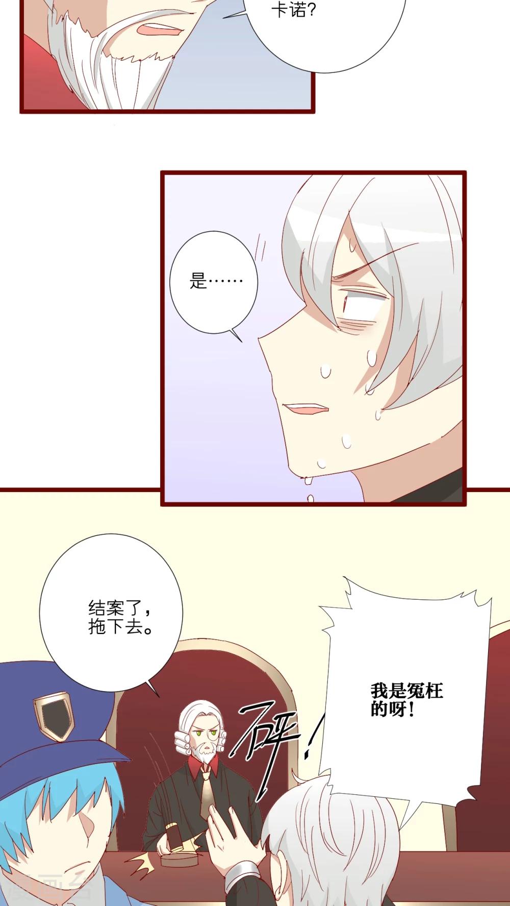 第74话-第75话