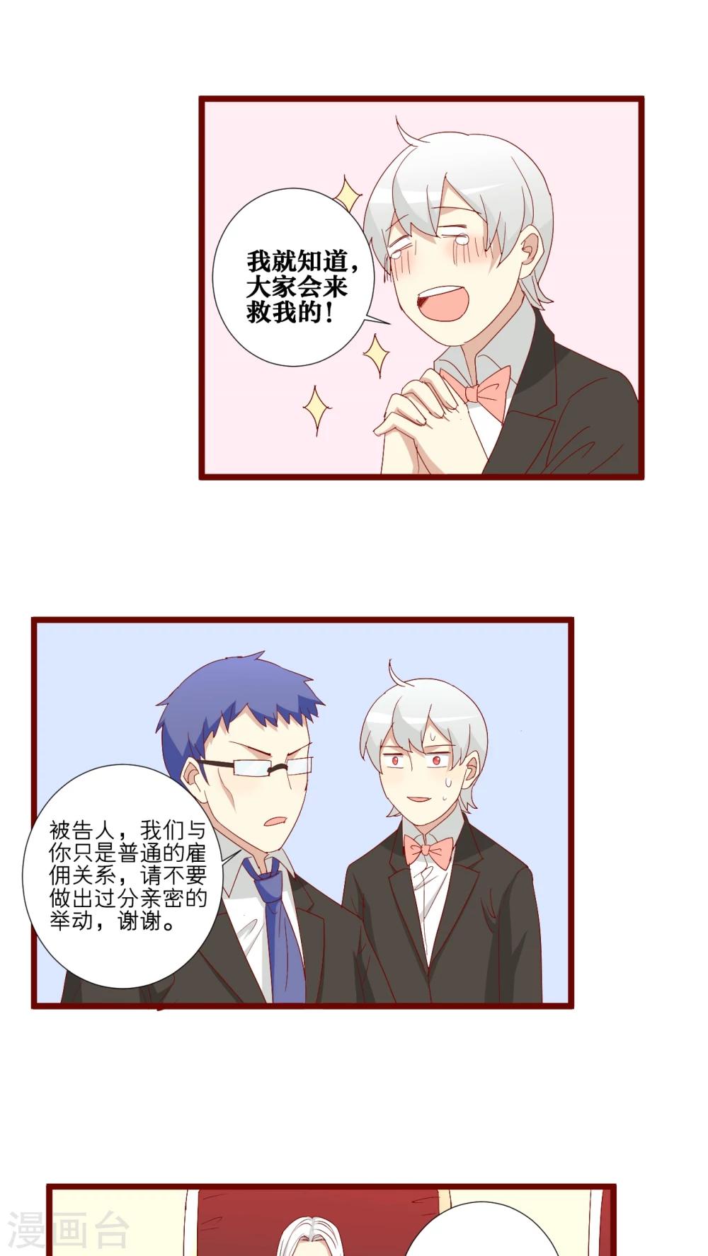 第74话-第75话