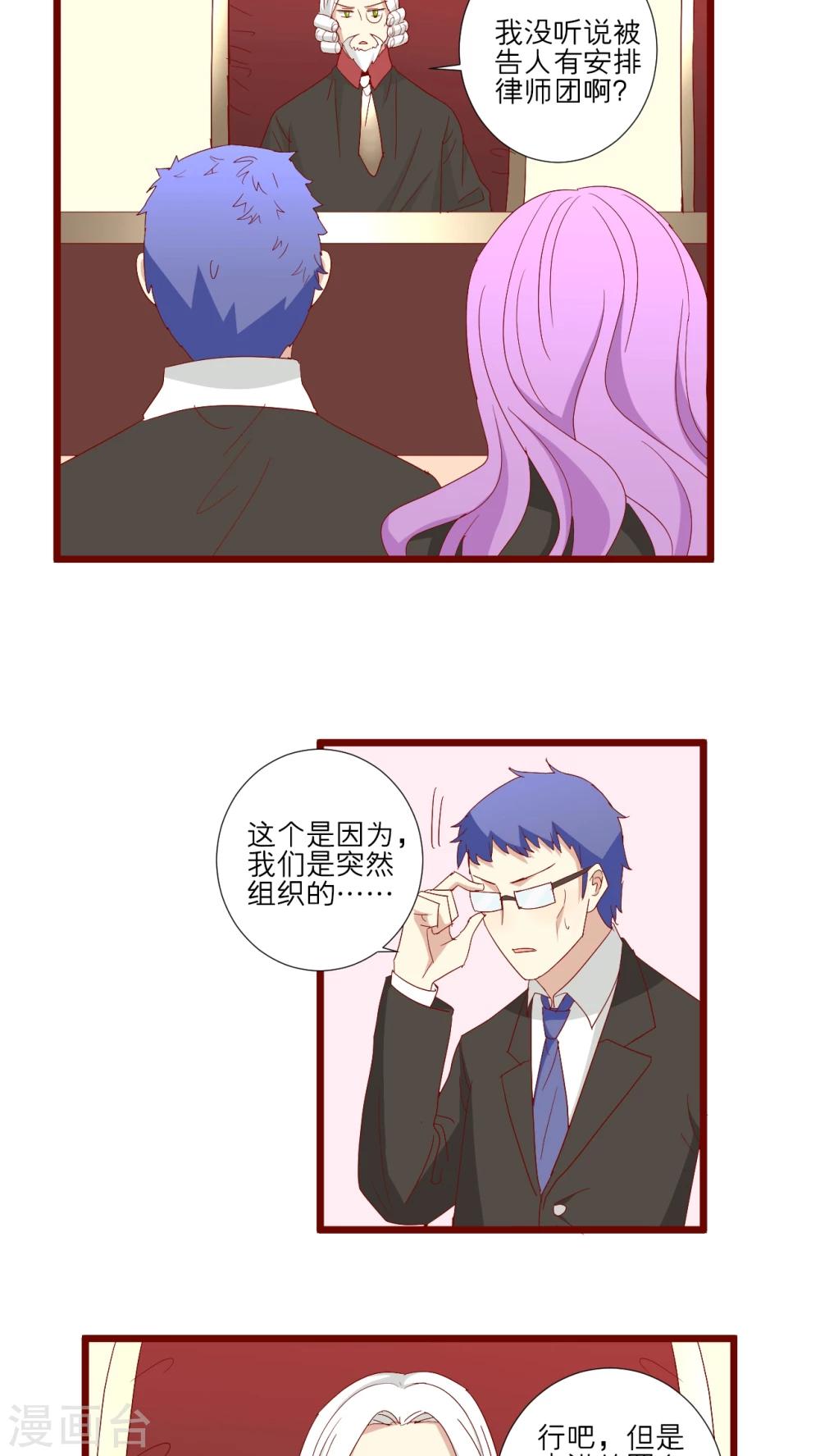 第74话-第75话