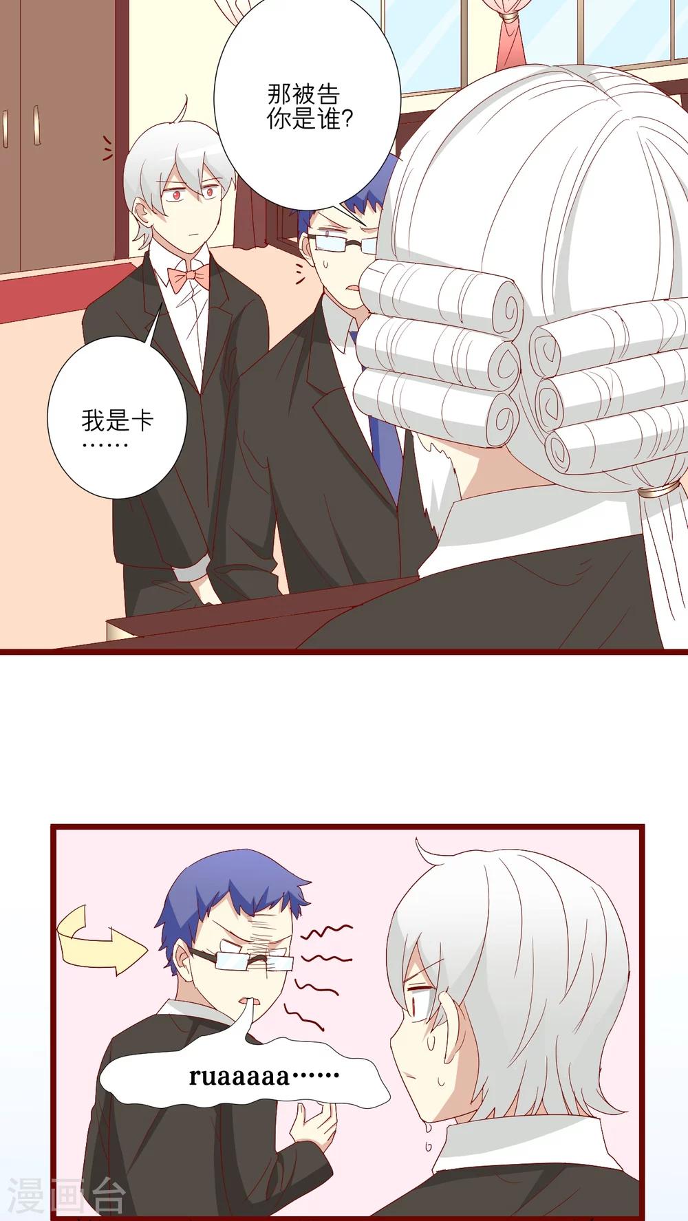 第74话-第75话
