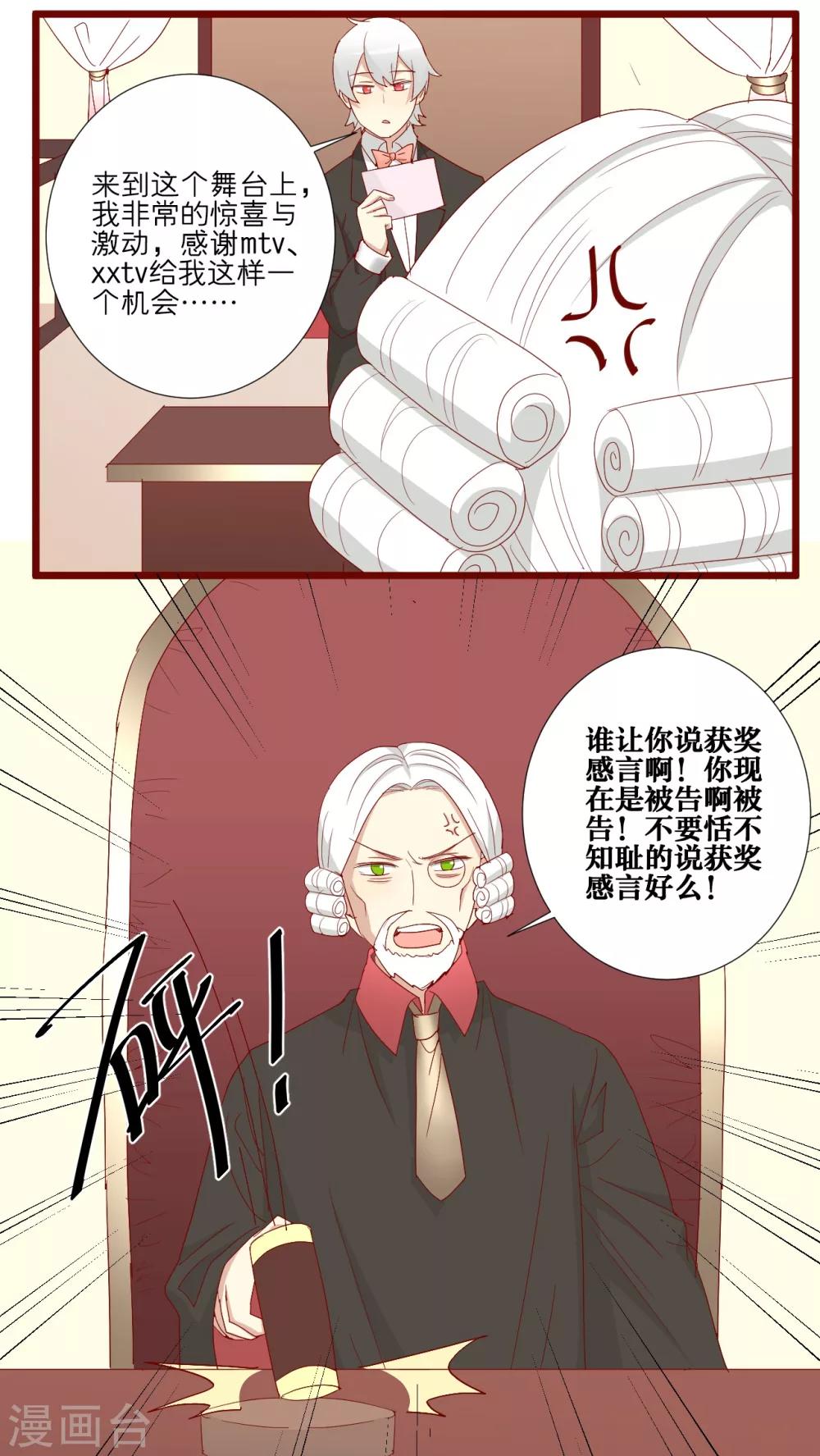 第74话-第75话