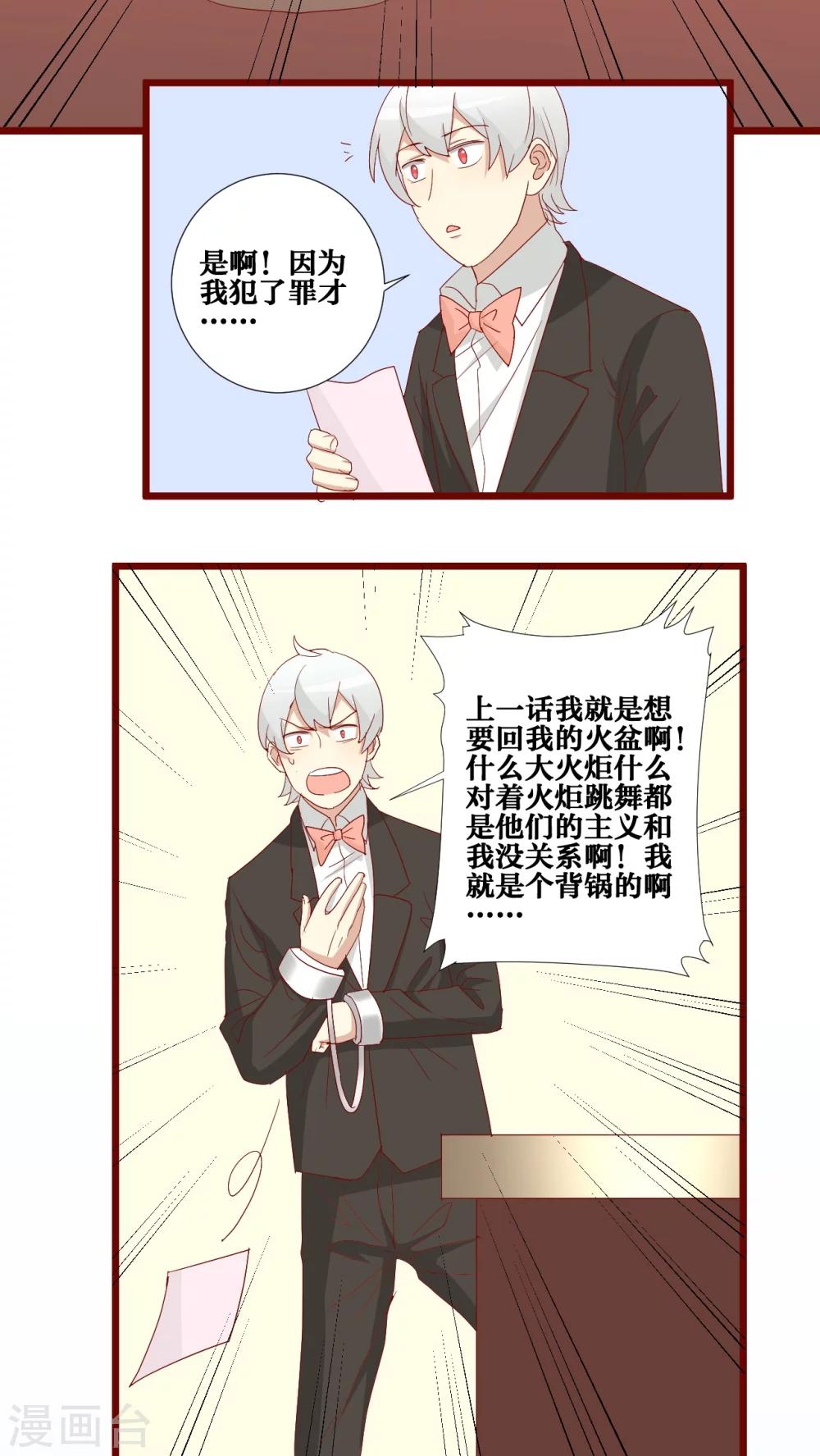 第74话-第75话
