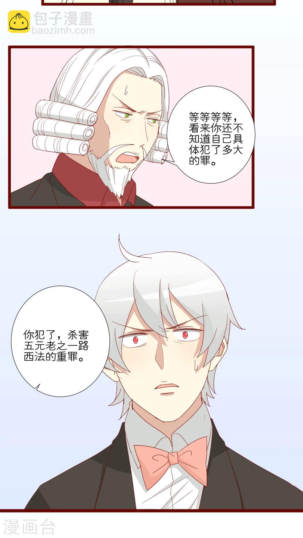 第74话-第75话