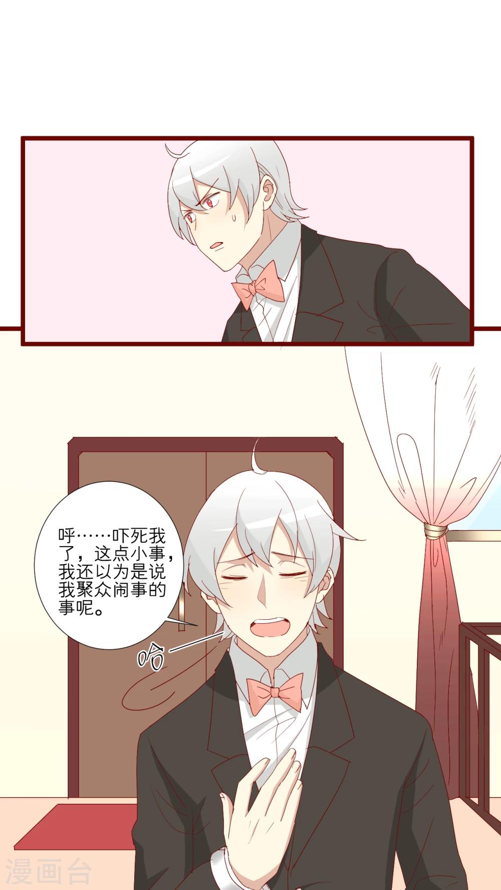 第74话-第75话