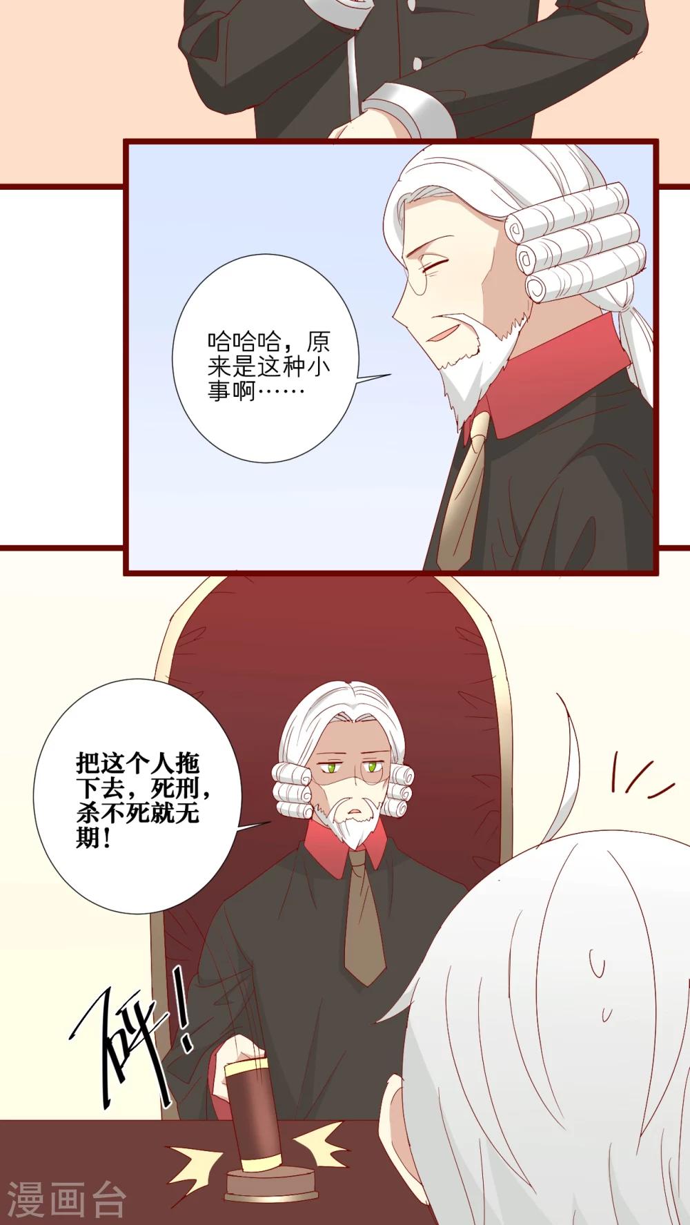 第74话-第75话
