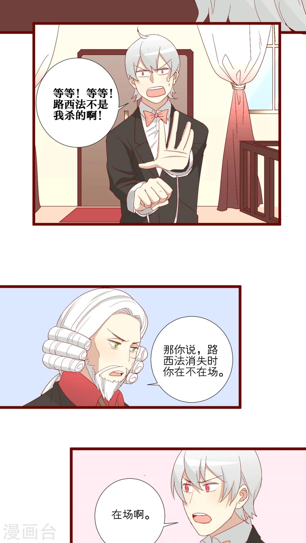 第74话-第75话