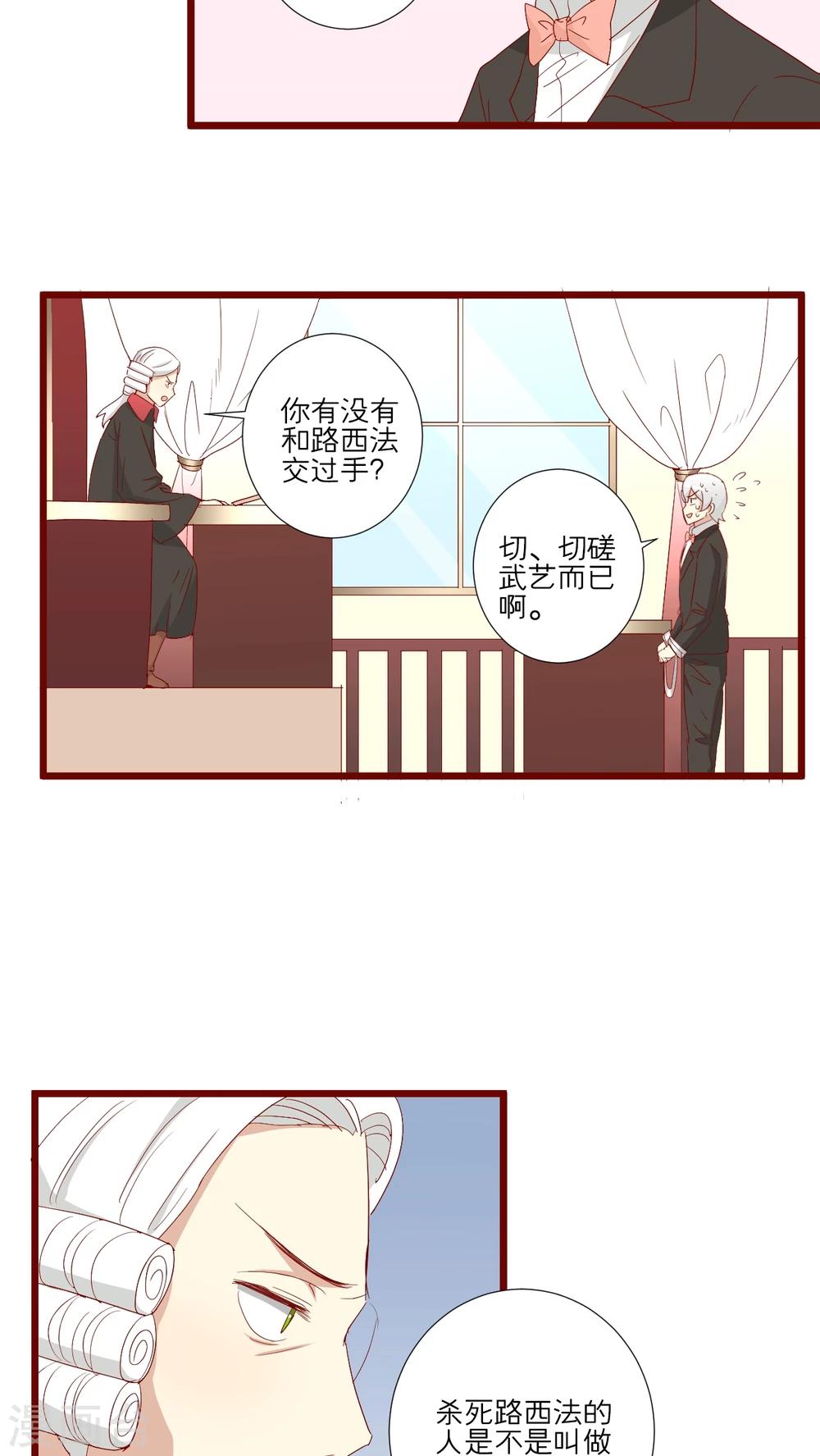 第74话-第75话