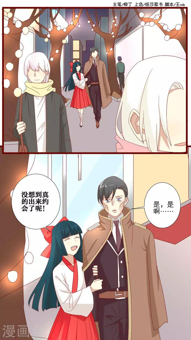 第76话-第77话