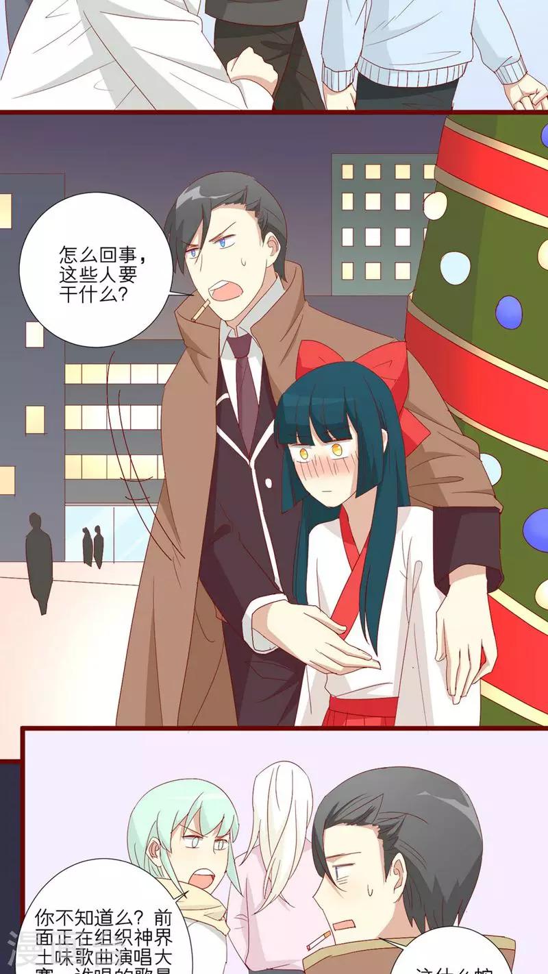 第76话-第77话