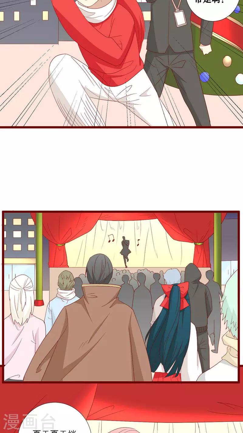 第76话-第77话