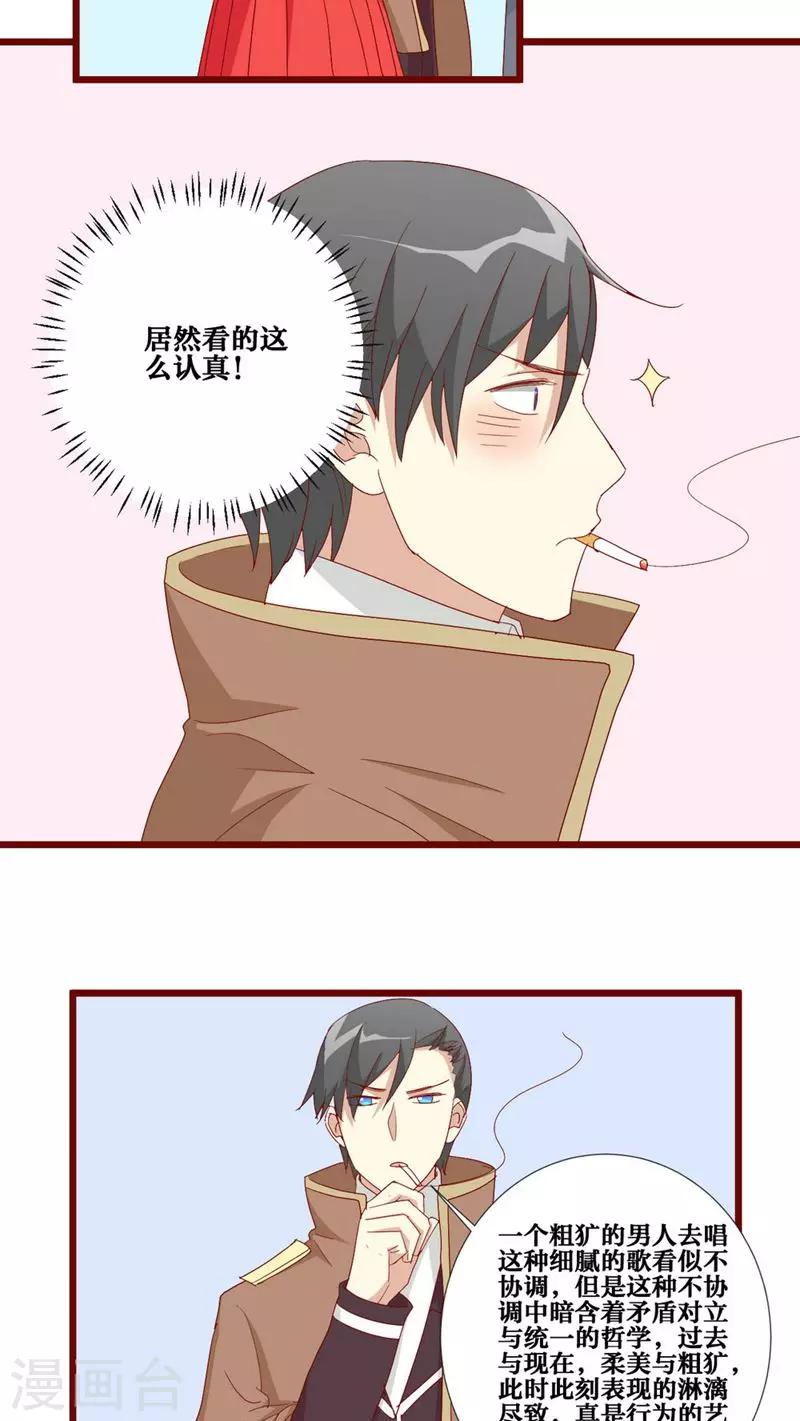 第76话-第77话