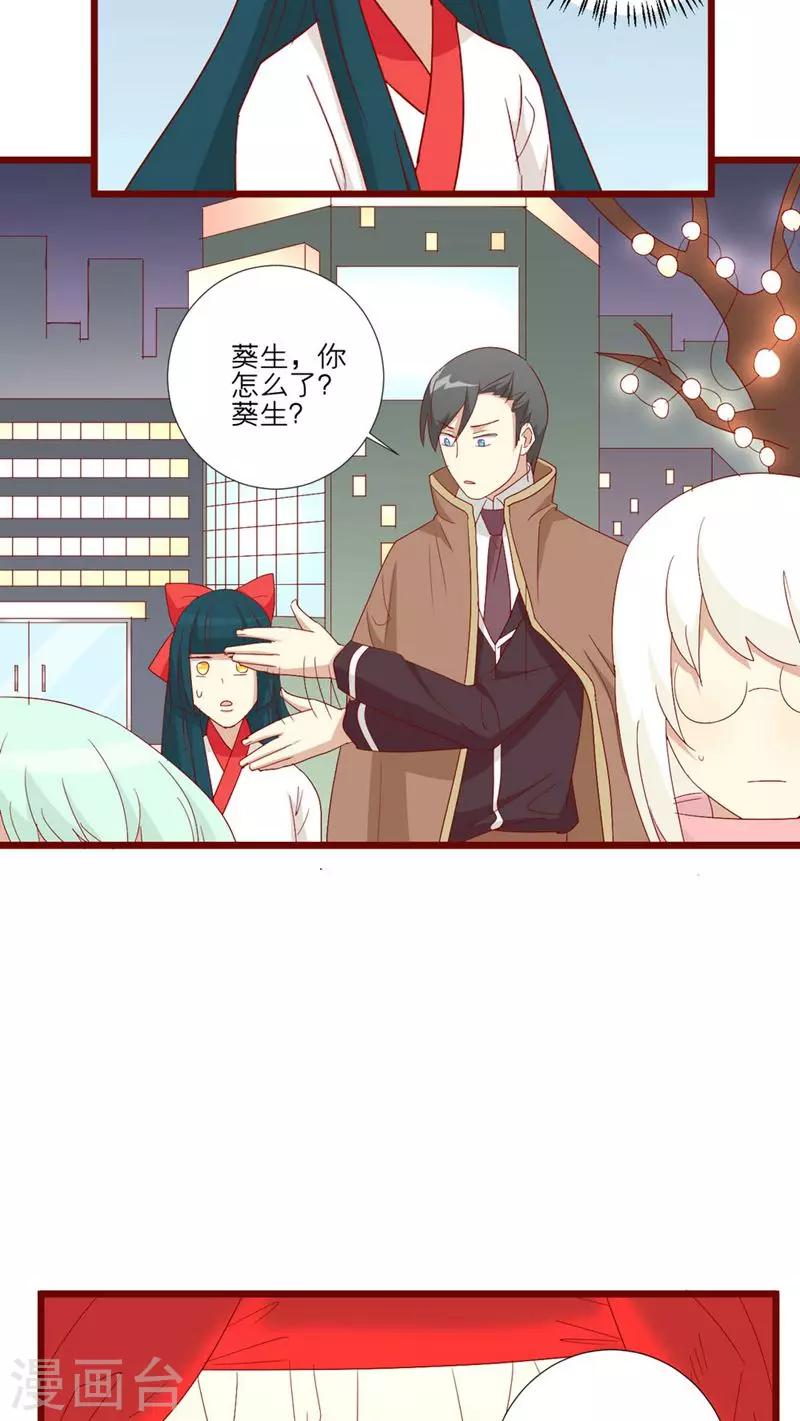 第76话-第77话