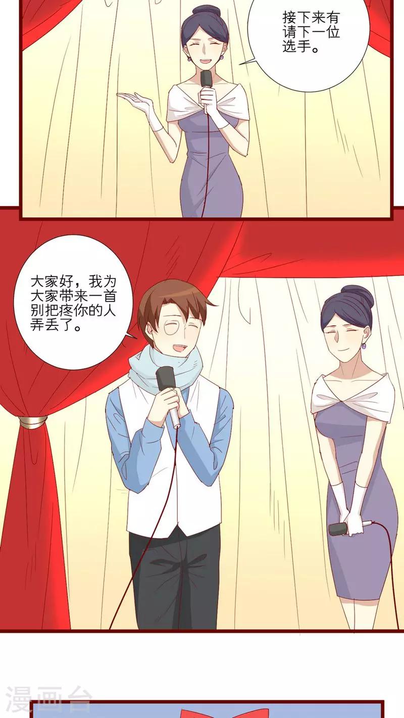 第76话-第77话