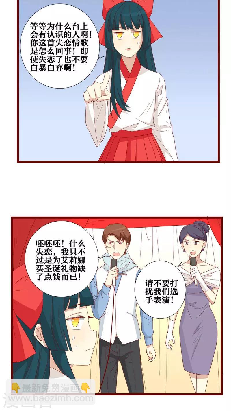 第76话-第77话