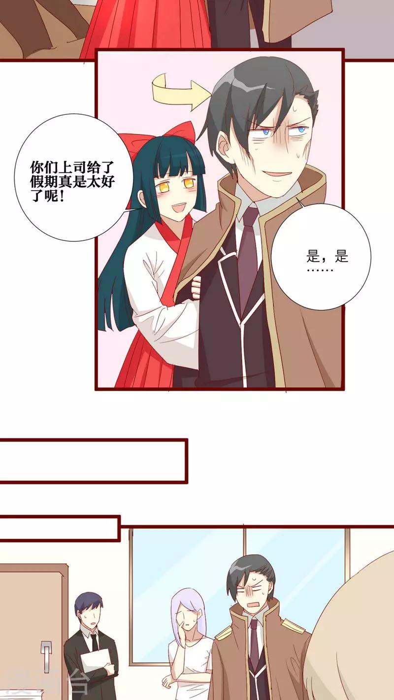 第76话-第77话