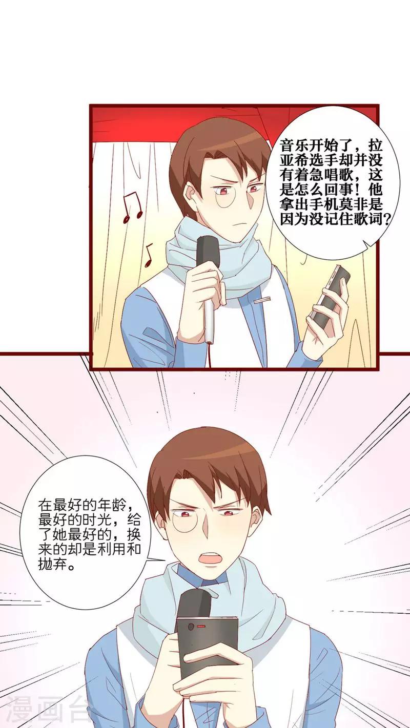 第76话-第77话