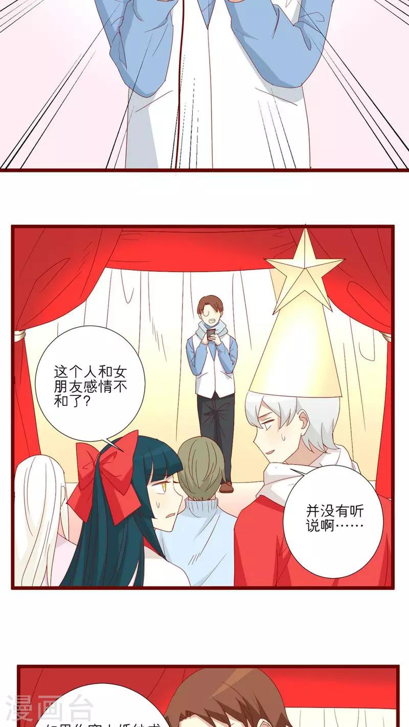 第76话-第77话