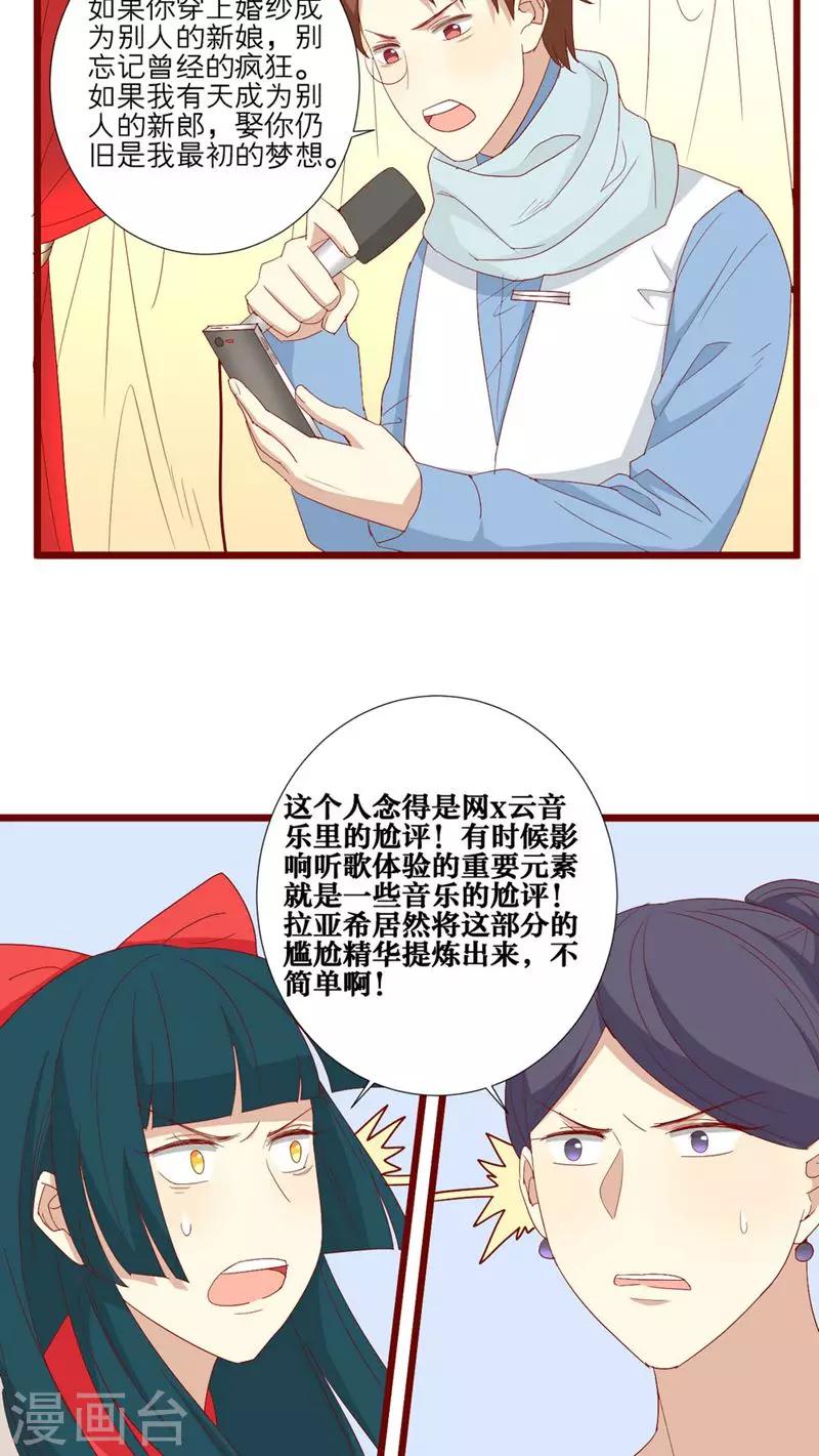 第76话-第77话