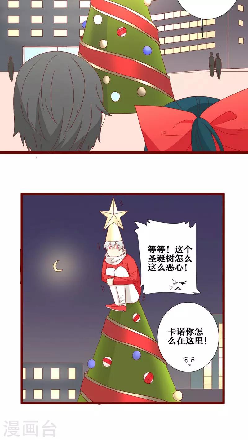 第76话-第77话