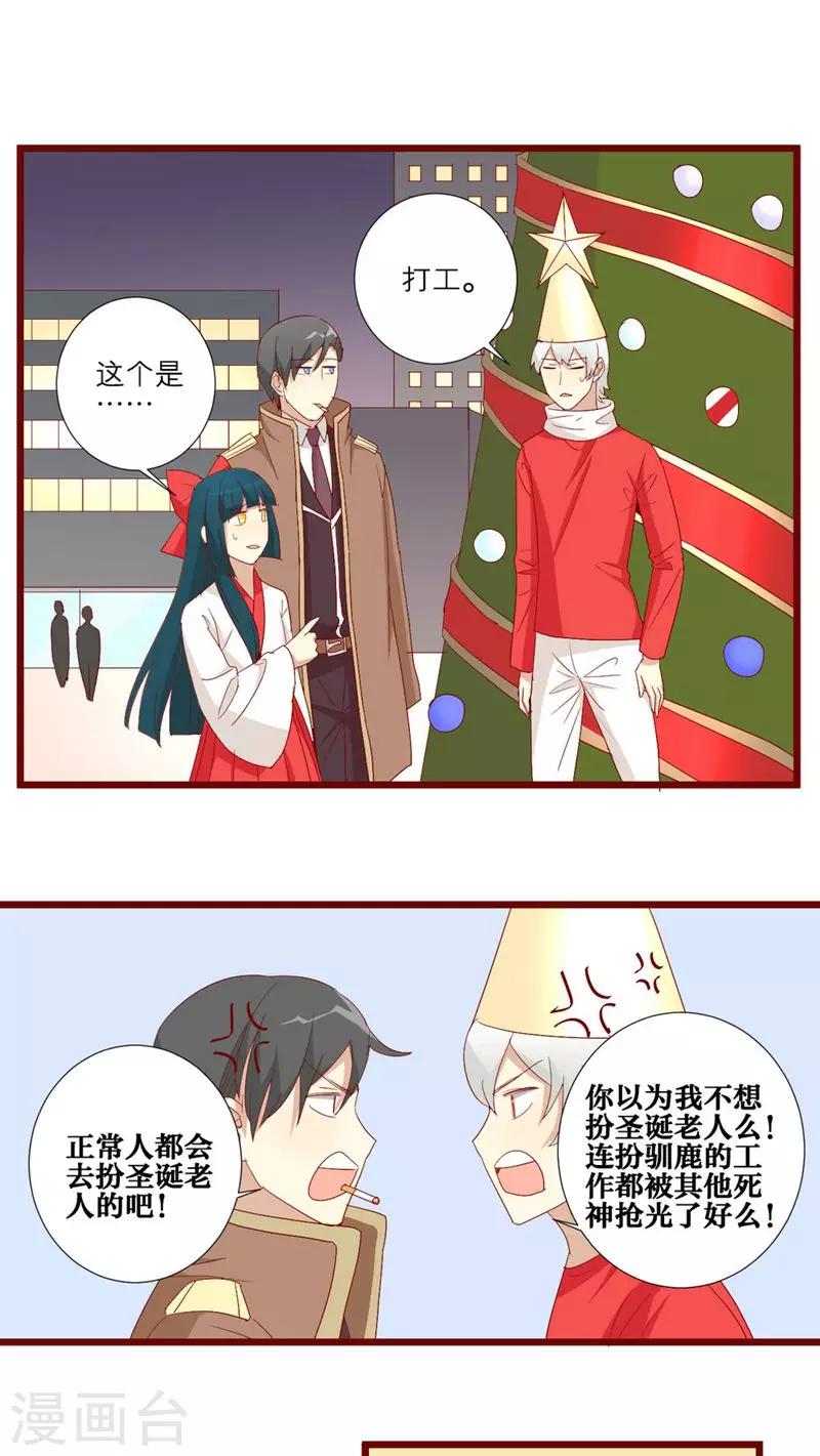 第76话-第77话