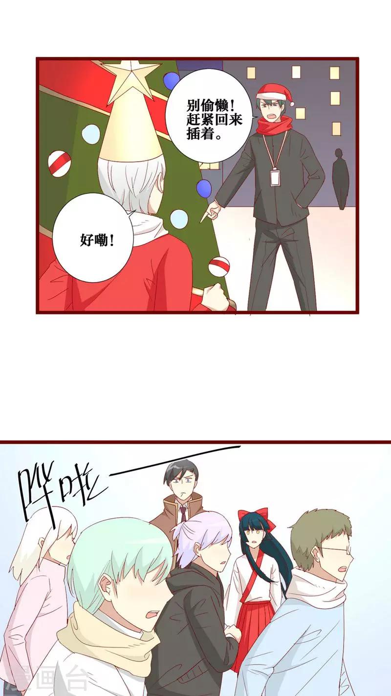 第76话-第77话