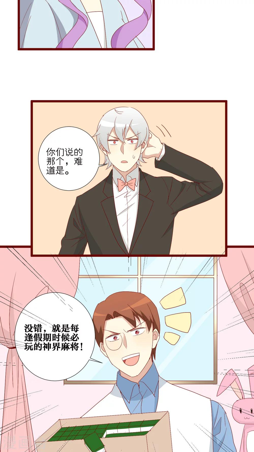 第78话-第79话