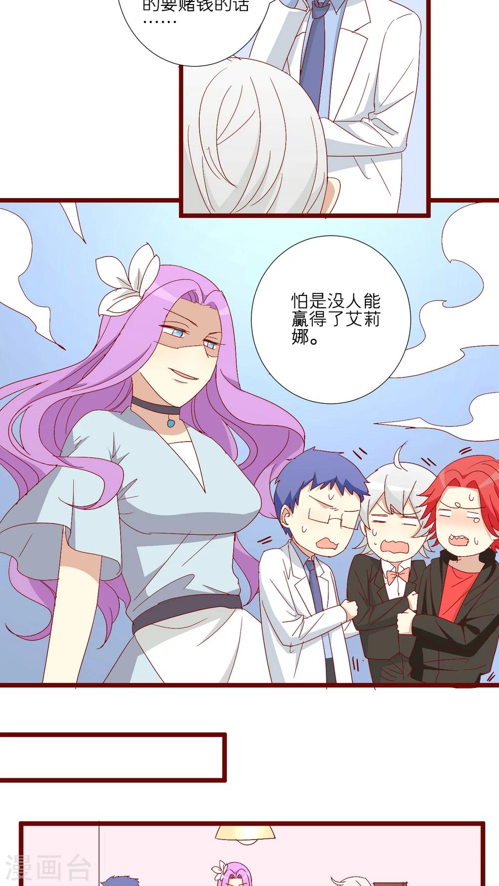 第78话-第79话