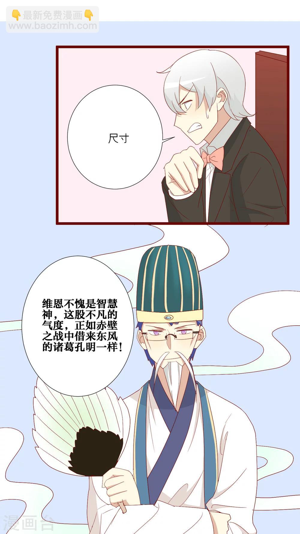 第78话-第79话